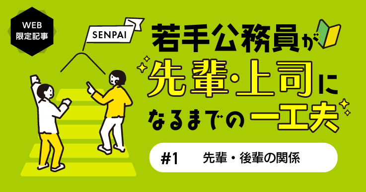 仕事がつまらない・楽しくないと感じるのは当たり前？理由と割り切る方法を徹底解説SFA JOURNAL