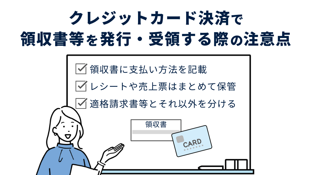 商品発送メールから領収書を発行する通販ならサンワダイレクト