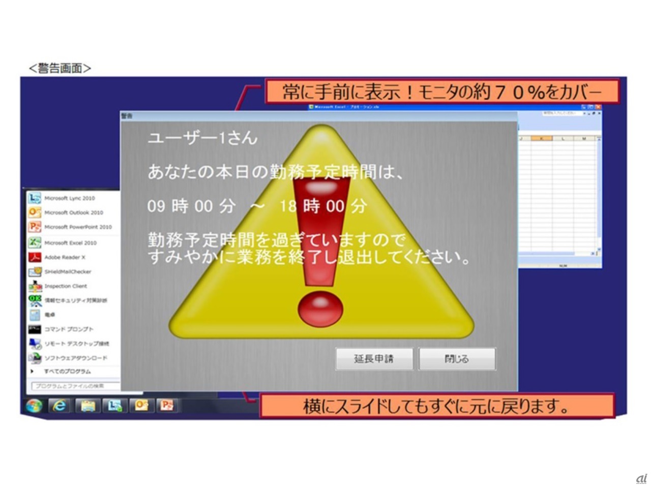 診療時間帯の枠設定が詳細に可能になるなどの機能改善クリニック予約システム Wakumy ワクミー株式会社レイヤード