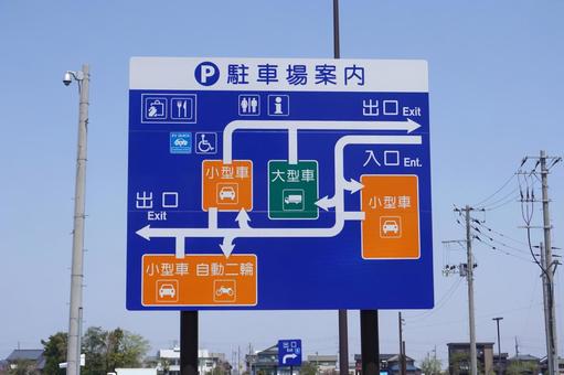 駅周辺案内図 ステーションナビタ表示灯株式会社