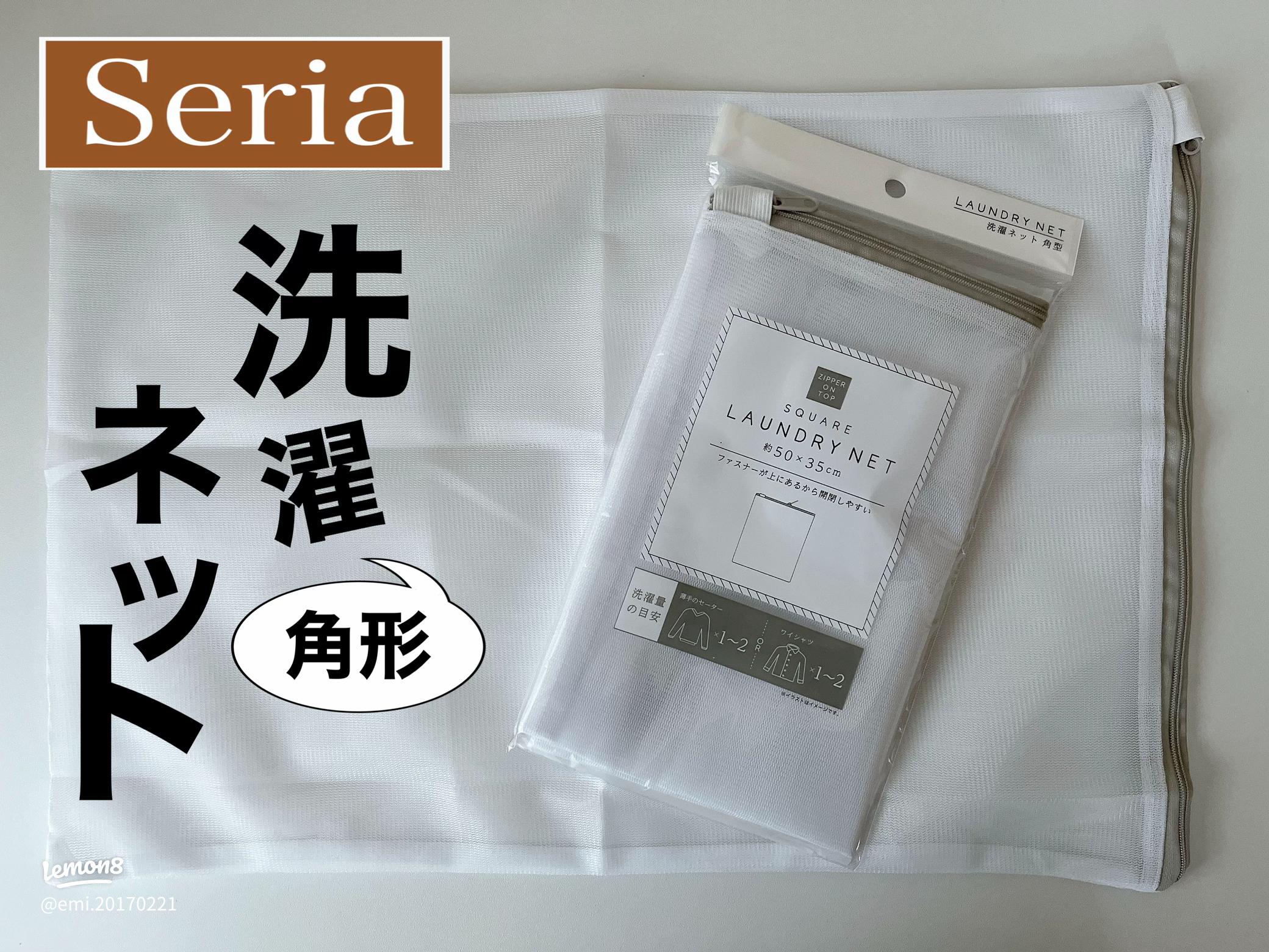 セリアで買って正解」「100円なのによくできてる」自立する便利グッズmichill byGMO ミチル