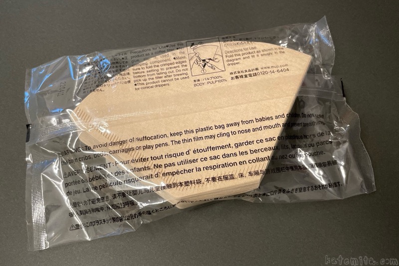 無印良品 コーヒーフィルターケースのおすすめ商品とおしゃれな実例RoomClip ルームクリップ