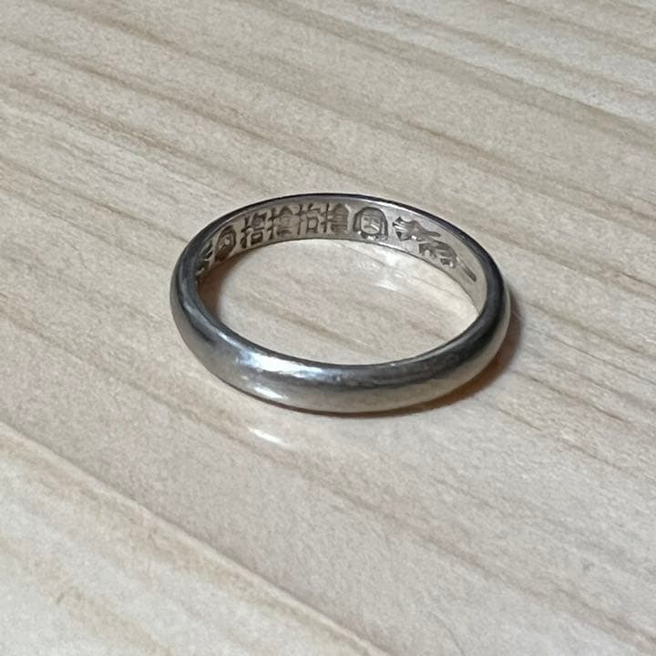楽天市場 御神環 サムハラリング正規品 SV9999 シルバーリング スピリチュアル 守り指輪 プレゼント 開運グッズ 厄除けリング 守護アクセサリー厄除け 御守りリング : シルバーリングと名入れのどういち