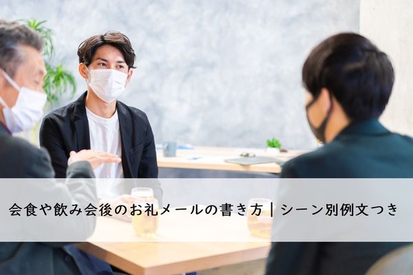 AIが変える御礼メールの衝撃 ～効率化と関係構築を両立するAI活用のインパクト～柏村 祐第一生命経済研究所