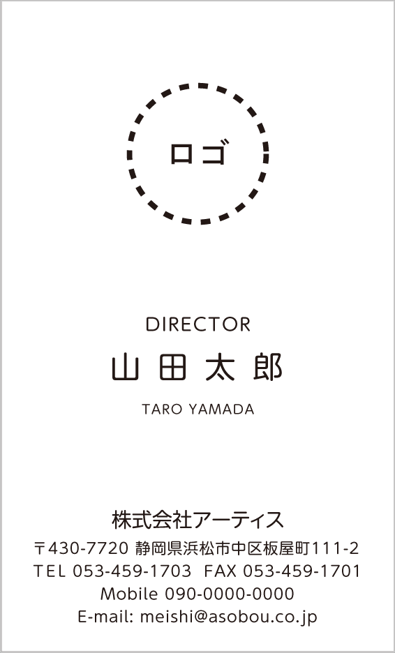 そっくり名刺 - 名刺550激安・即日発送の名刺印刷・作成専門店