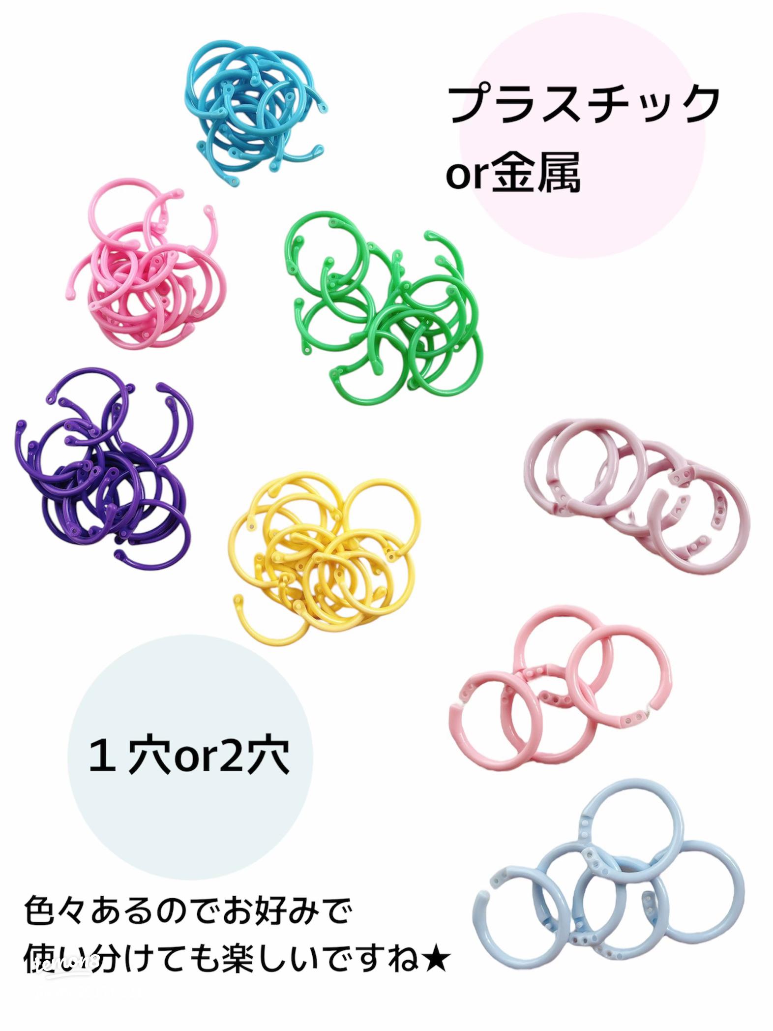 100均の二重リング商品一覧・サイズ。ダイソーとセリアで100円 鍵や小物の保管