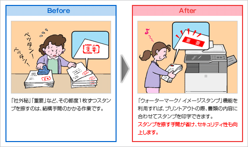 便利技 Wordで書類に「社外秘」の透かし文字を入れたい！ - OTONA LIFEオトナライフ