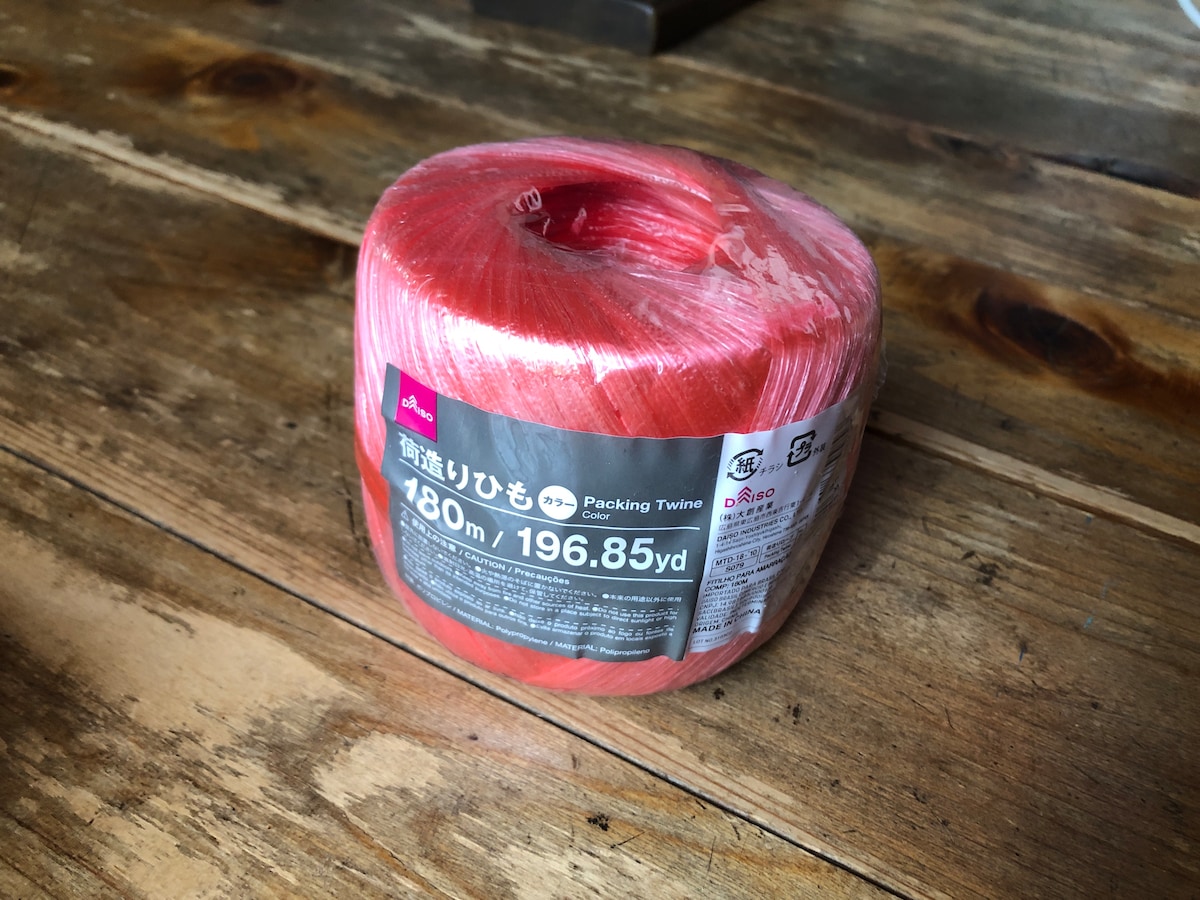 ダイソー 大掃除に活躍！クルクルすれば雑誌や段ボールがビシッとまとまる！「くるくるひもしばり」が便利すぎた2023年12月27日-エキサイトニュース