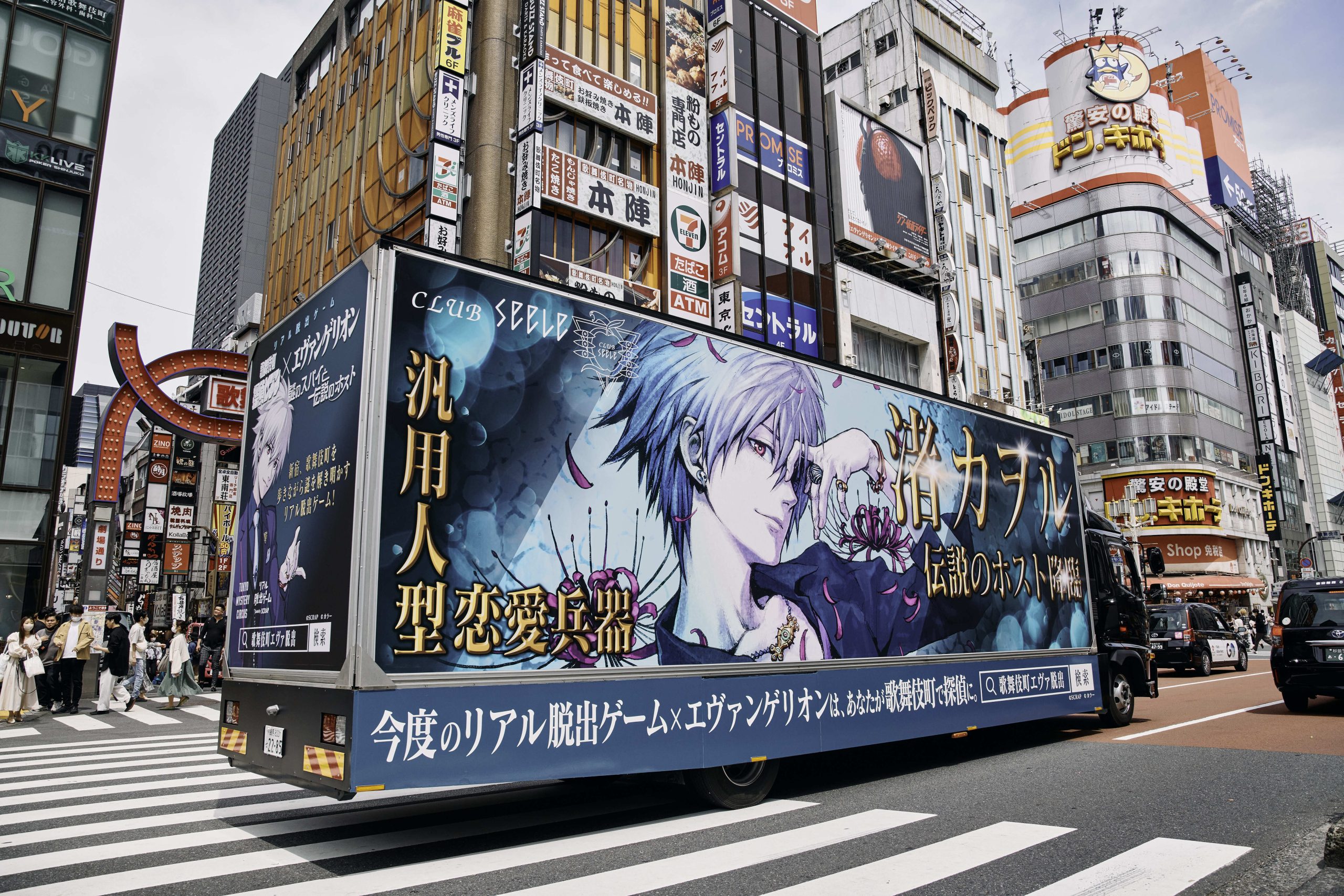 歌舞伎町から「No.1ホスト」の看板が消えた日 “神様”と呼ばれたカリスマホストが風営法改正に心境告白 1 3ニュース ねとらぼ