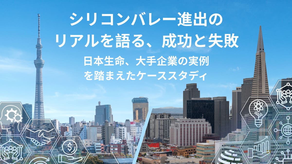 日本生命、日本オリンピック委員会 JOC ・日本パラリンピック委員会 JPC とパートナーシップ契約を締結 - 日本経済新聞