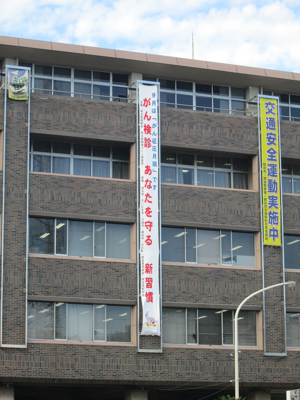 越谷市斎場 埼玉県越谷市 の斎場・葬儀場情報 家族葬の料金や流れを解説