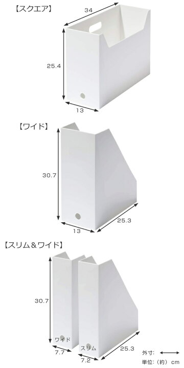 ファイルスタンドのおすすめ16選！幅を取らないスリムタイプもHEIMハイム