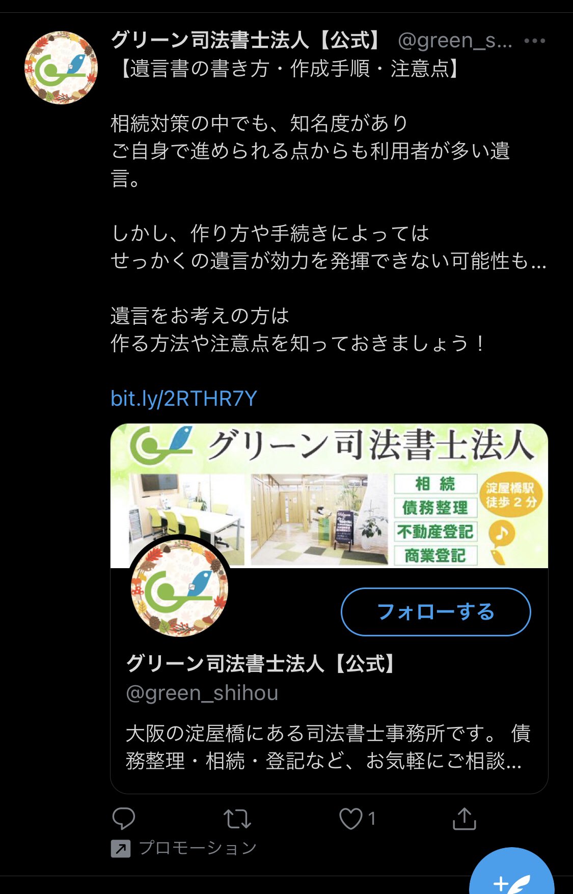 ３D小物 首吊りロープ - ショップByNEET - BOOTH