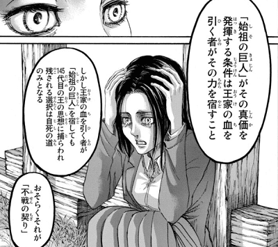 ヒロアカのワンフォーオールの歴代継承者で初代の横に座っているオーラ全開- Yahoo!知恵袋