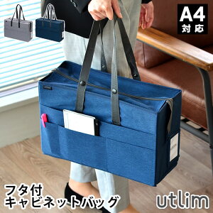 ミニレビュー コクヨの「ハコビズ」はフリーアドレス時代のツール収納改革?-Impress Watch