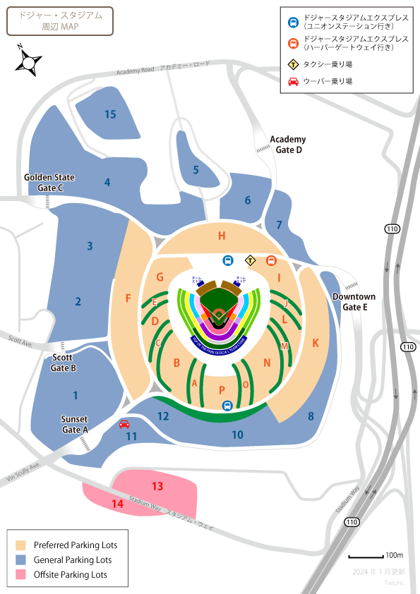 3 20 木・祝 京都戦 スタジアムアクセスについてガイナーレ鳥取