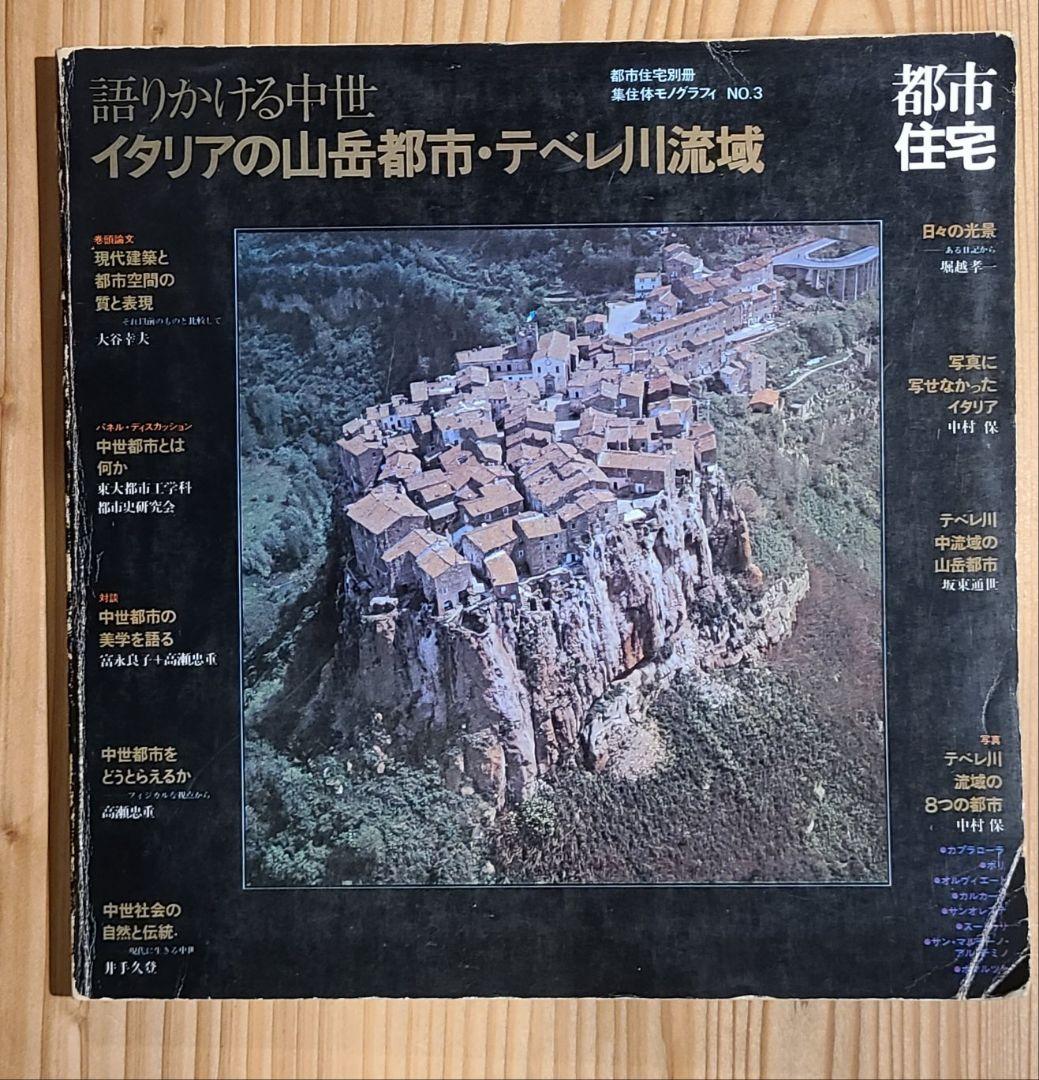 整形外科的知識①：カルカーって何ですか？骨コツ節約！整形外科医
