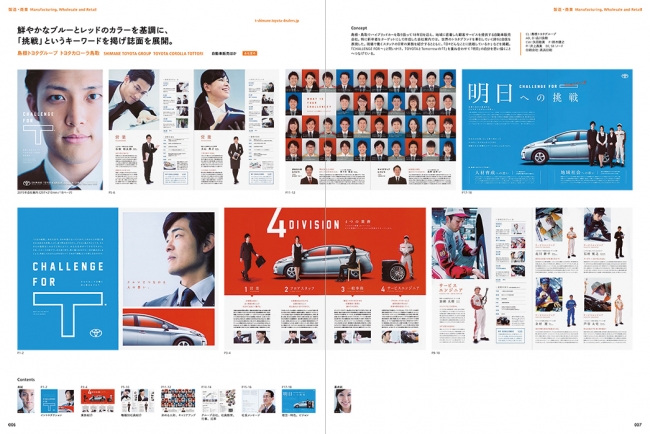 プロの会社概要パンフレット テンプレート、企業 8 ページ パンフレット デザインPremiumベクトル素材