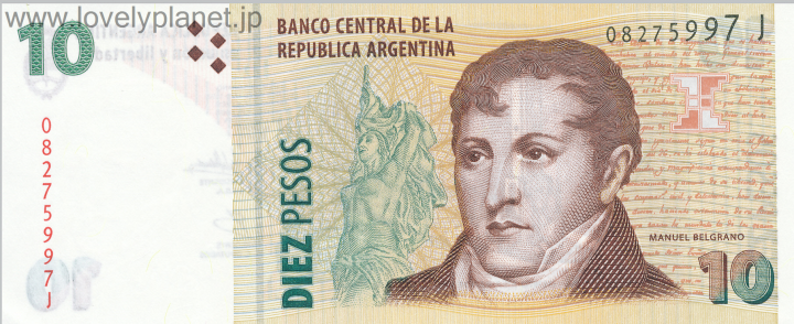 未使用 新札 アルゼンチン 20,000ペソ 紙幣 外国紙幣 最高額 A券