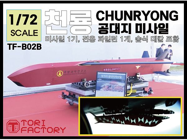 侵略能力を強化 米最新攻撃機 行動範囲40％拡大、多種類兵器を装着 厚木基地に配備