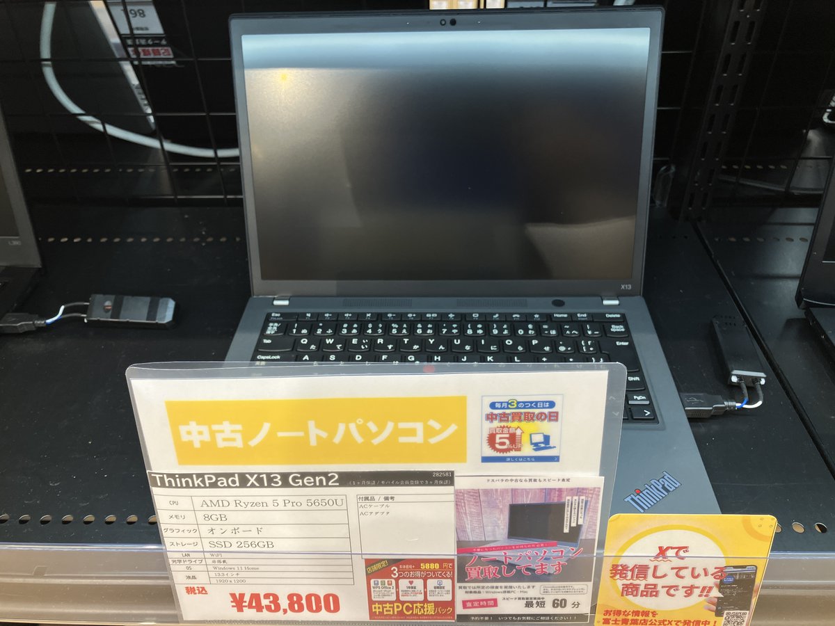 今回も100人の行列が！ コンパクトながら新機軸もある「ドスパラ富士青葉店」開店レポート 2 3 ページ- ITmedia PC USER