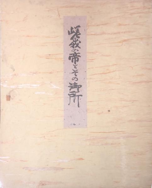 全国唯一、天皇の命令で封印された「勅封秘仏」 石山寺で4年ぶり公開毎日新聞
