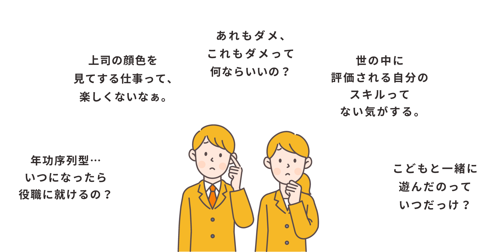 特定非営利活動法人キーアセット