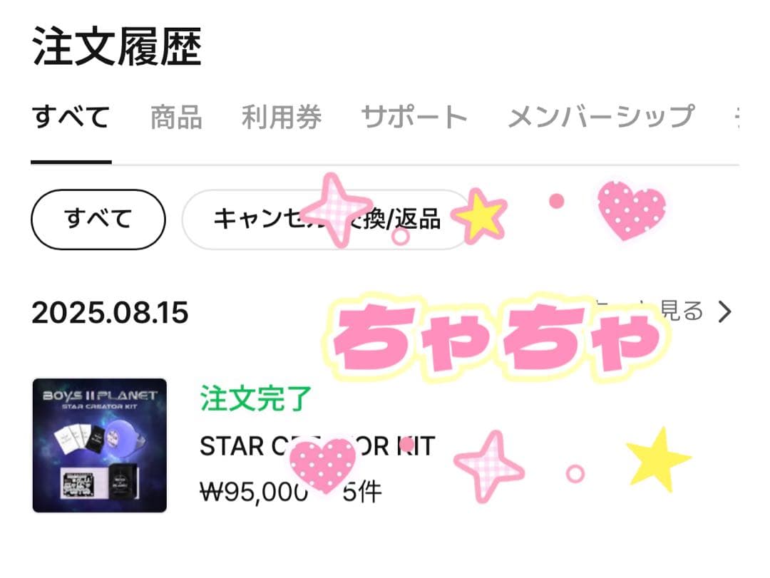 韓国カラコン通販エン365レンズショップ 送料無料・最短当日発送度あり・ワンデー 日本公式通販ANN365LENS SHOPセルカ 爆盛れグレコン☆第2弾「デジカメ編」