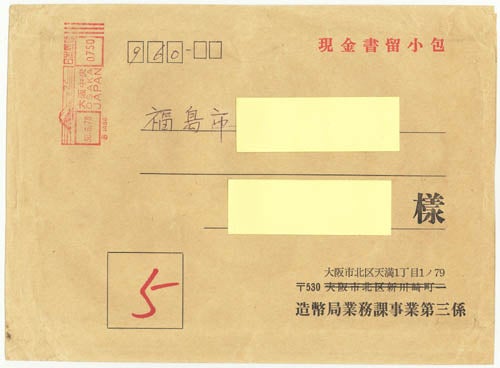 Amazon万型ポチ袋 50枚入 クラフト紙 9.5×18.8ｃｍ ＡＴＭ現金封筒サイズお札サイズ お年玉 給料袋 現金袋お年玉袋・ポチ袋文房具・オフィス用品