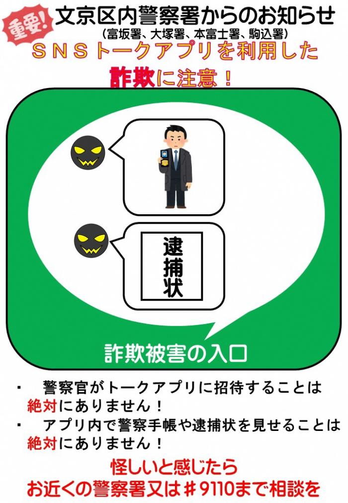 「盗難注意」の貼り紙テンプレート集 Word・PDFポステン.com