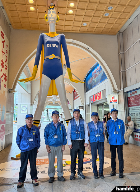 総務省東海総合通信局ナナちゃんが「デンパ君」に変身！電波ルールの遵守を呼びかけ ＜「電波の日」から10日間は電波利用環境保護周知啓発強化期間です＞