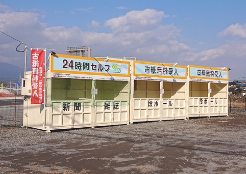 パークプレイス大分市段ボール回収ボックス 一覧大分暮らし役立ち情報サイト