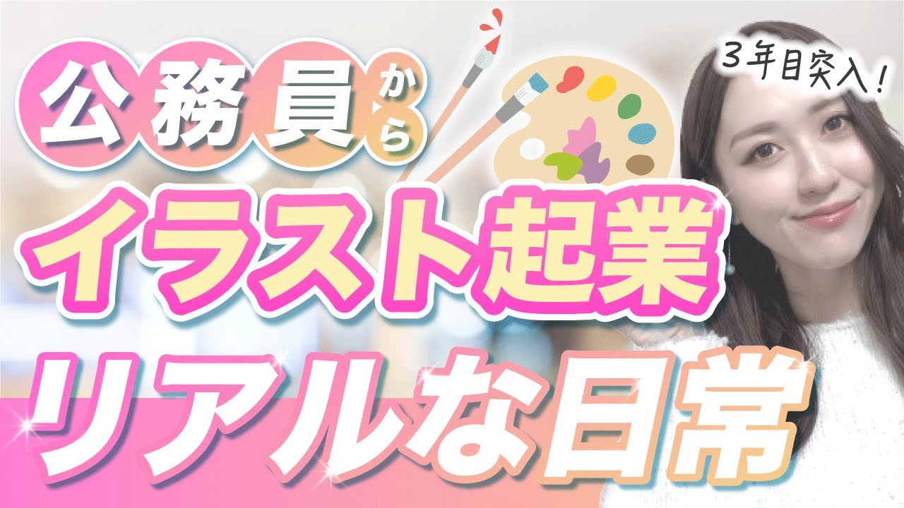 地方公務員.comついに解禁？ 地方公務員の副業制限についてわかりやすく解説