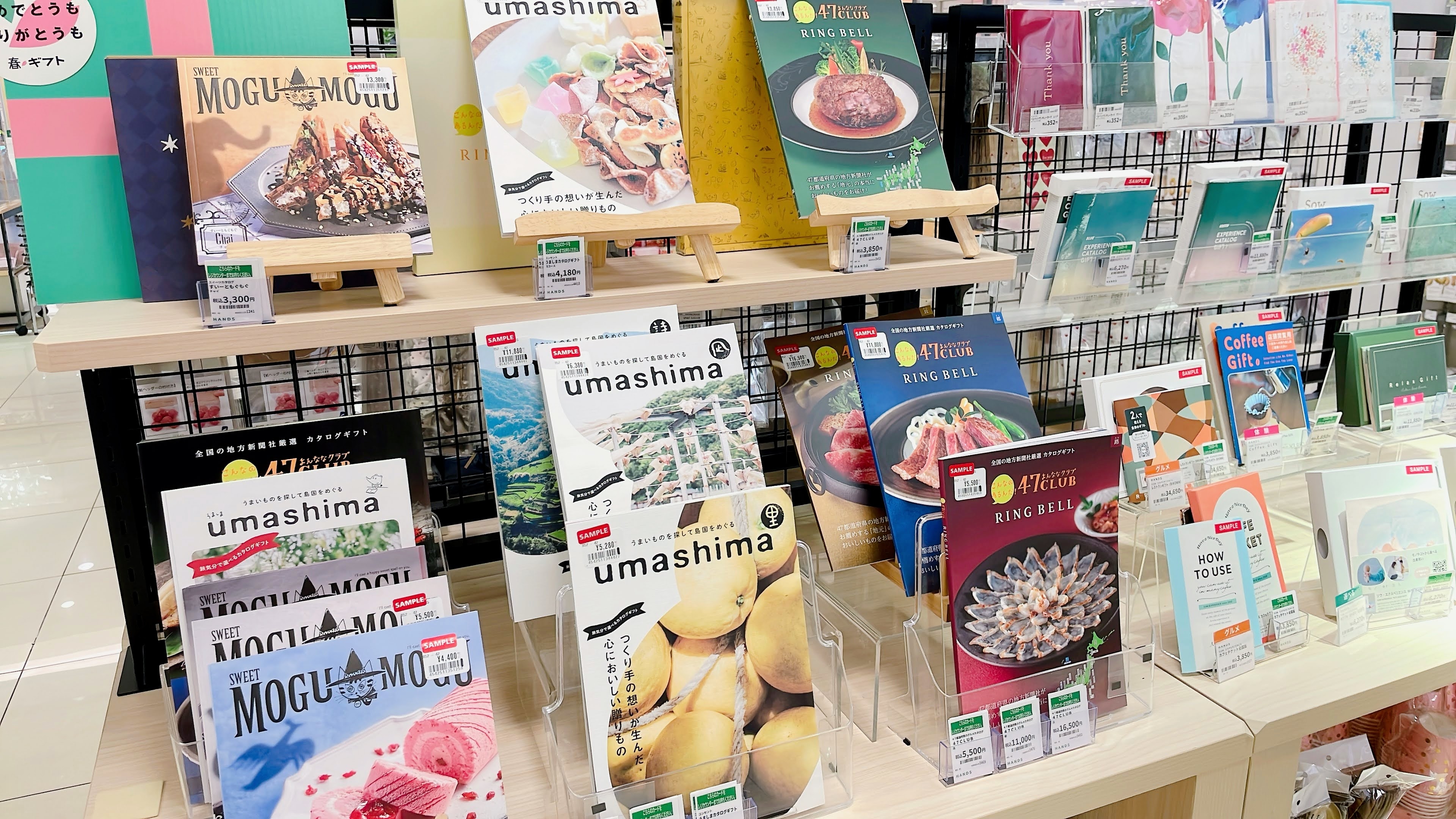 ようこそ！東急ハンズカタログギフト店へ 東急ハンズオリジナルカタログギフト『from hand to hand』2016年2月1日 月 リニューアル発売株式会社東急ハンズ