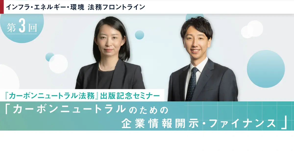 今さら聞けない金融IT用語 エンベデッドファイナンスdigital FIT