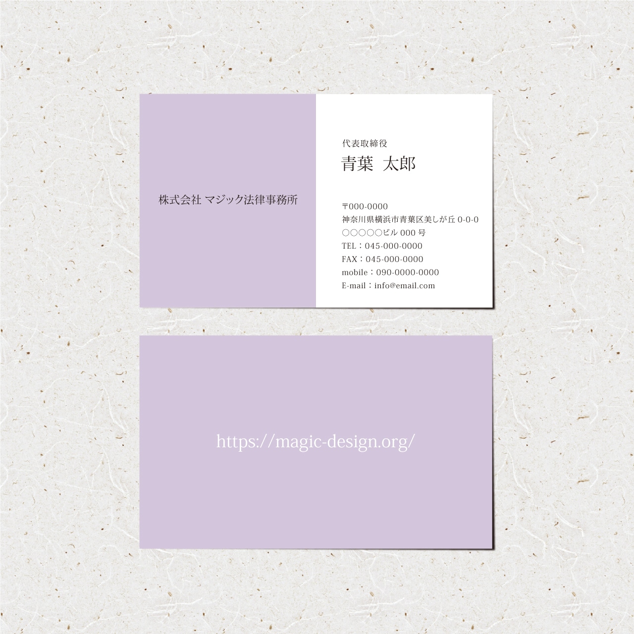 名刺裏面 ライター著作