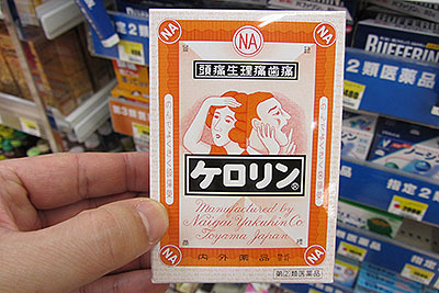 小林製薬の製品名が面白い :: デイリーポータルZ