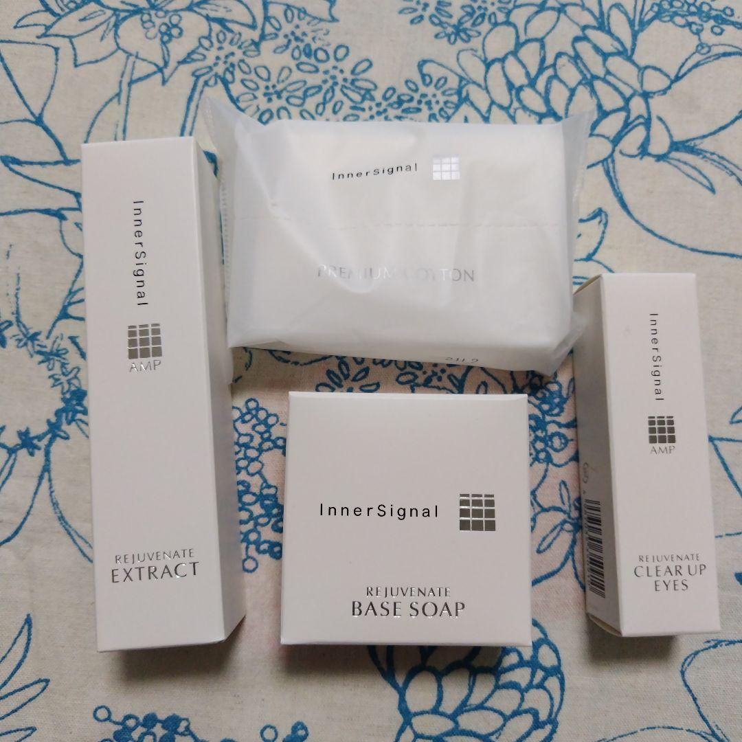 インナーシグナル リジュブネイトワン 50g 野方店 インナーシグナル：リジュブネイトワンの口コミやレビュ