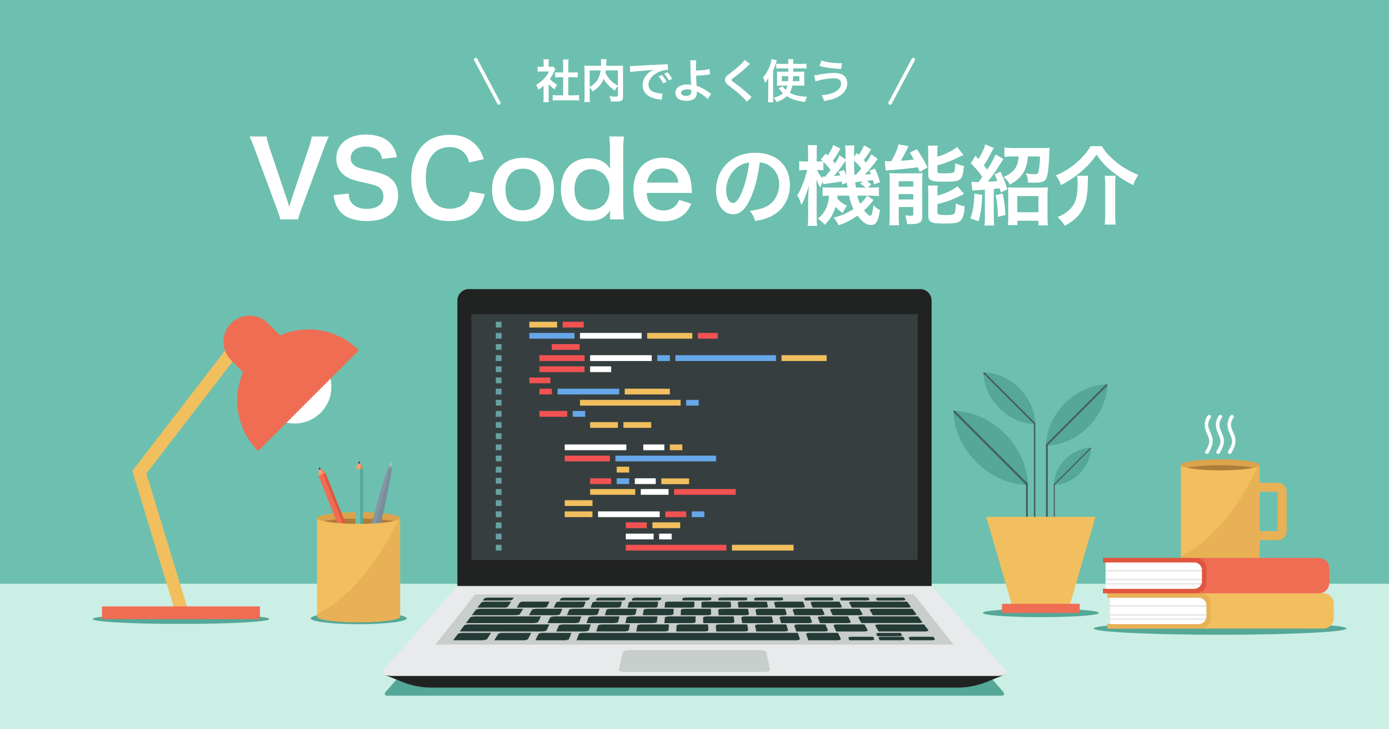 スマホ市役所の機能別動画集を公開しましたBot Express