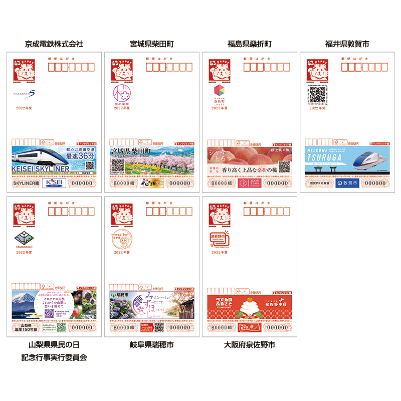 広告付年賀はがきの印刷設定方法パソコン教室 ＰＣ倶楽部