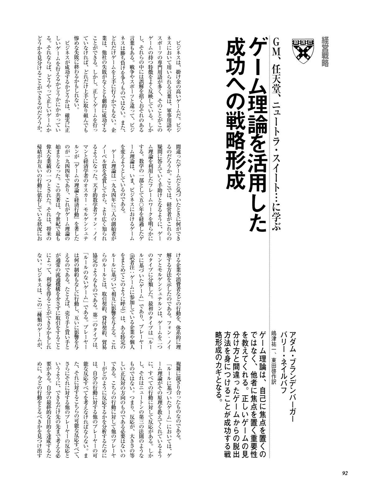 9月は英語で？スペル・発音・略語・使える例文をわかりやすく解説 September英単語アプリTANZAM