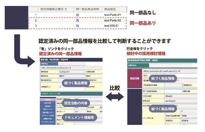 PowerPoint プレゼンテーション