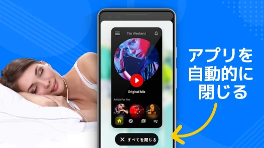 iPhoneで「音楽再生中に寝落ち」に備えるには？ タイマーで再生を止める裏技Business Insider Japan