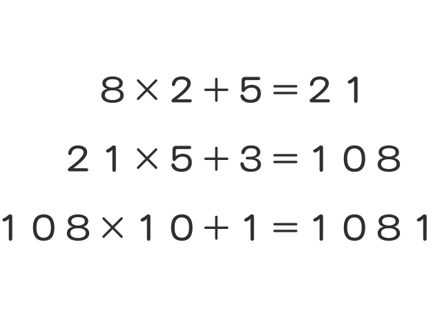 数字暗号フォント » Polar Star