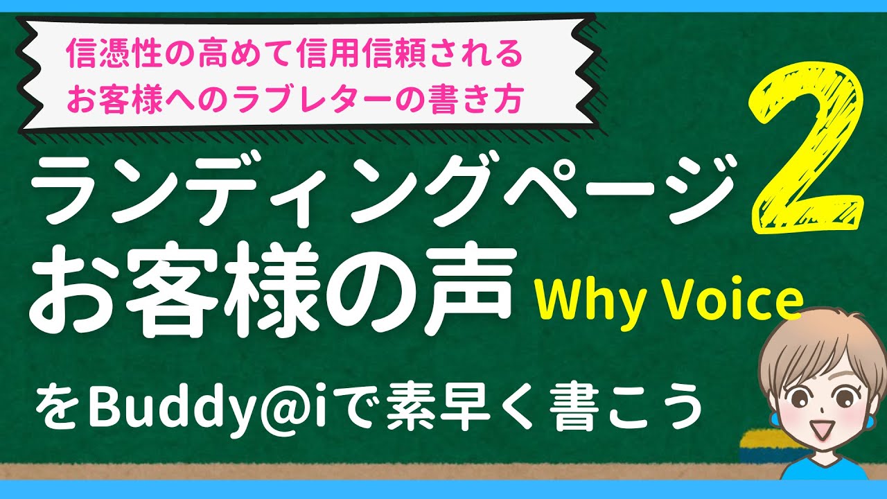 お客様の声無料テンプレートデザイン。イラストや画像付きも豊富 - Canva キャンバ