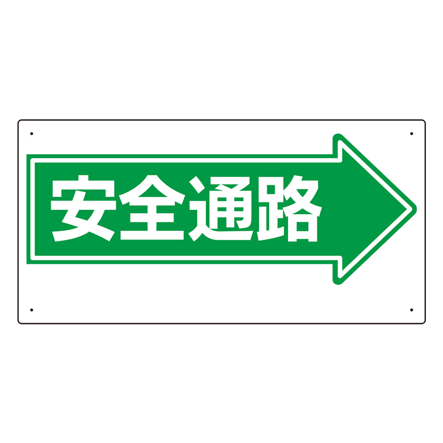 長野県長野市運送事業物流ターミナル事業倉庫事業長野通運株式会社