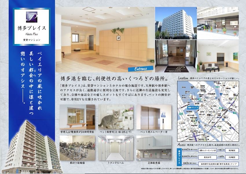 不動産DX 物件概要書の作成をAIで自動化。“営業の手”が空く仕組みとは？Document Force Blog