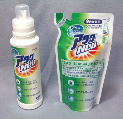 アタック除菌アドバンス 本体720g 花王イオンスタイルオンライン 衣料品・暮らしの品をネットでお買物