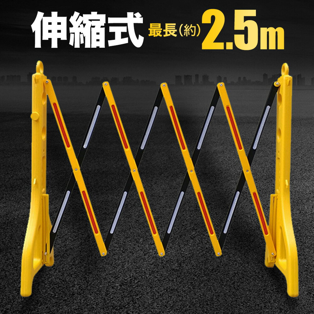 自由人 No.3504002 1 35 駐車禁止バリケード看板 - M.S Models Web Shop