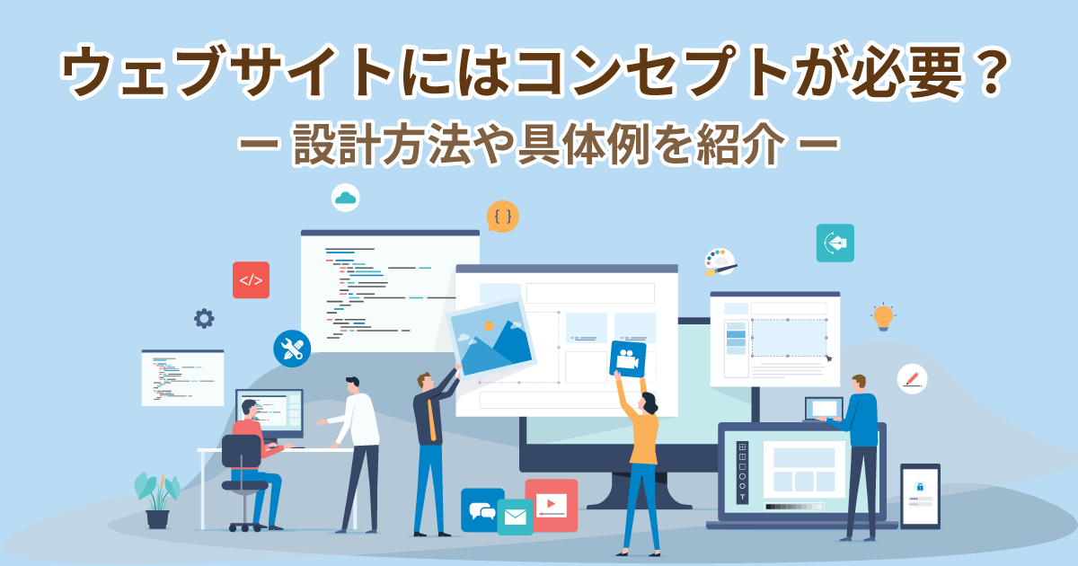 EC ネットショップ構築の予算をゲットできる企画書 上司を説得できる企画資料の作り方講座 5上司を説得できる企画資料の作り方講座Web担当者Forum